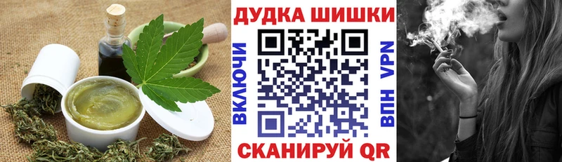 KRAKEN ссылки  Поворино  Canna-Cookies конопля 