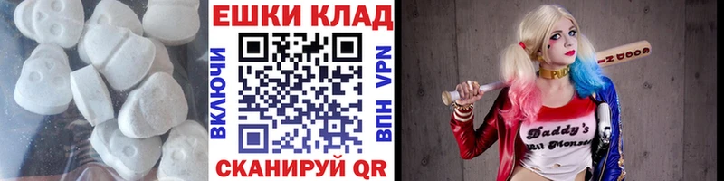 Ecstasy XTC  купить наркоту  Поворино 