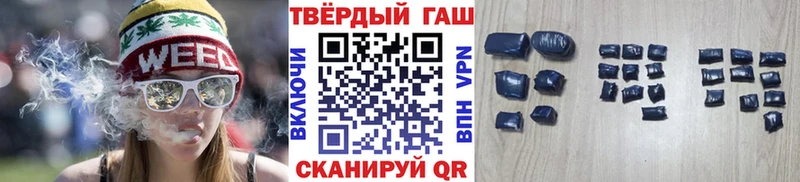 купить наркотики сайты  Поворино  Гашиш Cannabis 