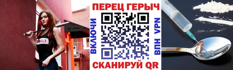 Героин афганец  Поворино 