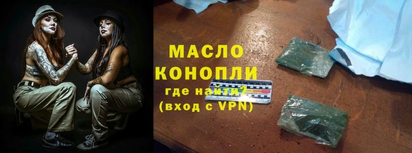 MESCALINE Балахна