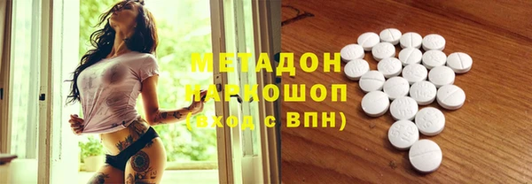 MESCALINE Балахна
