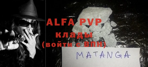 дмт Балабаново