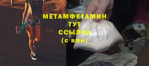 марки lsd Баксан