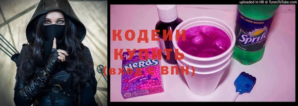 MESCALINE Балахна