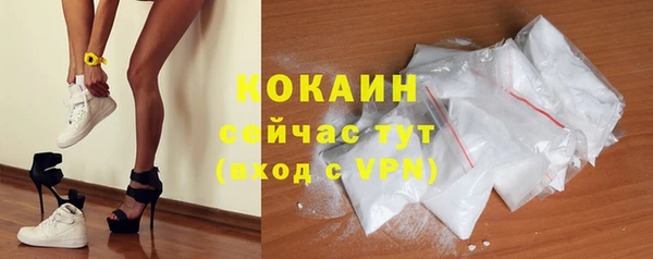 MESCALINE Балахна