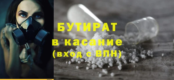 дмт Балабаново