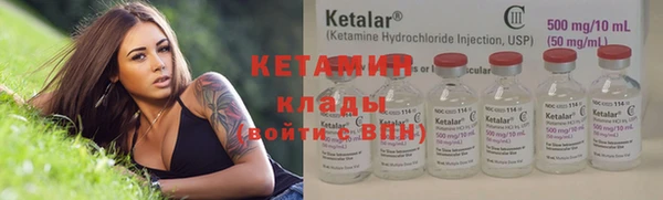 MESCALINE Балахна