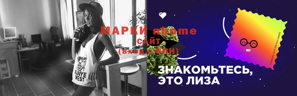 MESCALINE Балахна