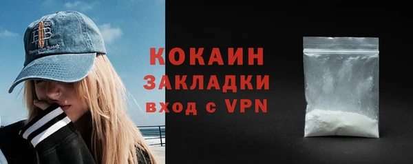 марки lsd Баксан