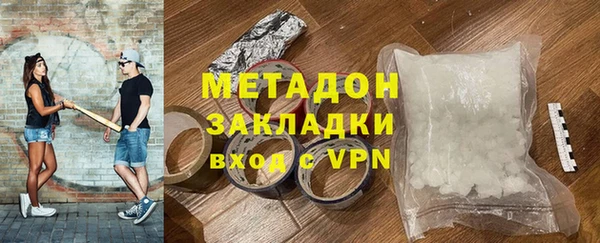 MESCALINE Балахна