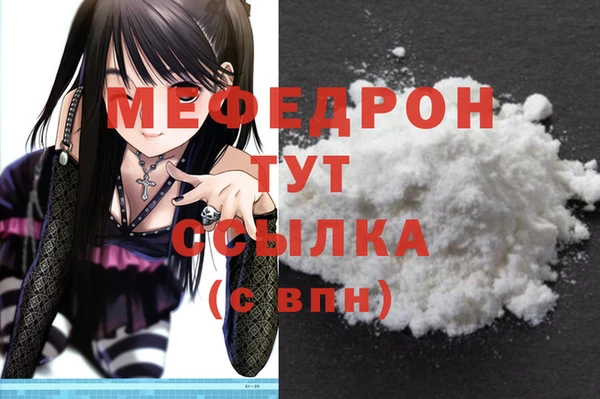 MESCALINE Балахна