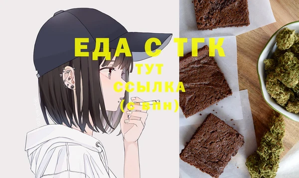 MESCALINE Балахна