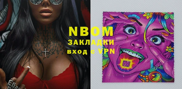 MESCALINE Балахна