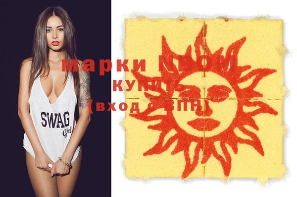 марки lsd Баксан