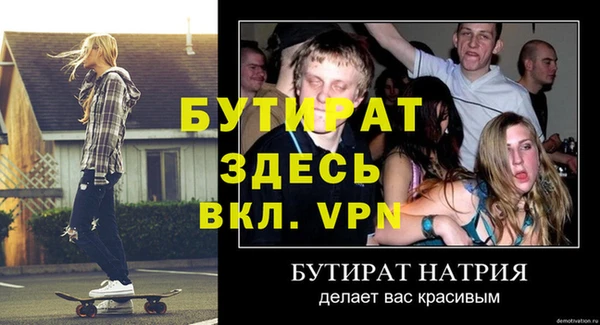 марки lsd Баксан