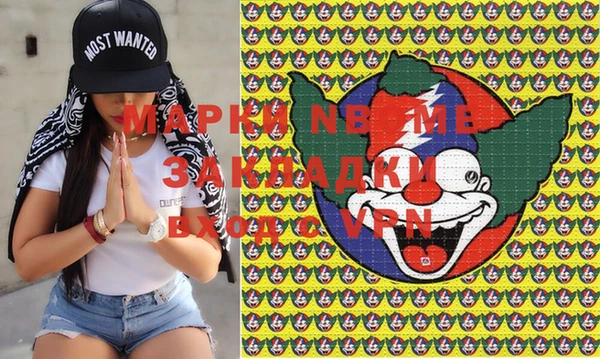 марки lsd Баксан