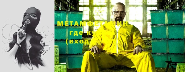 дмт Балабаново