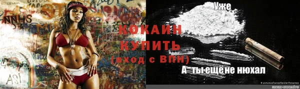 марки lsd Баксан
