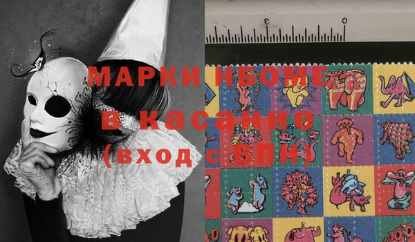 MESCALINE Балахна