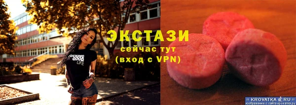 MESCALINE Балахна