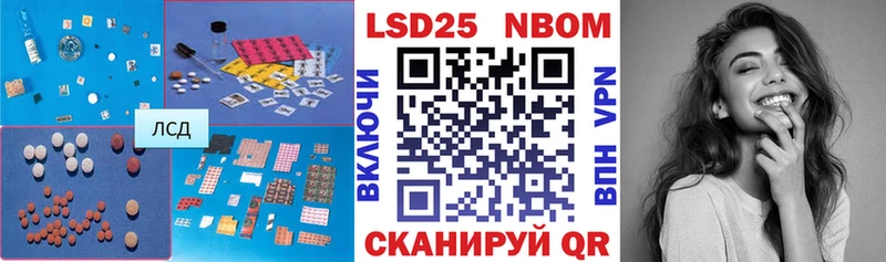 ЛСД экстази кислота  закладка  Поворино 
