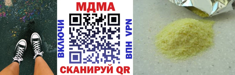 MDMA Molly  что такое   Поворино 
