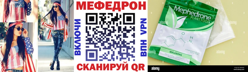 сколько стоит  Поворино  Мефедрон мука 
