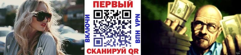 Первитин пудра  купить наркотик  Поворино 