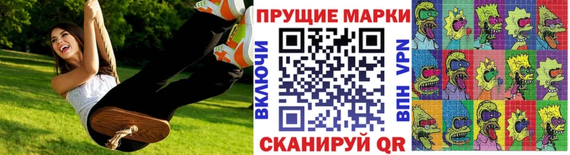 купить наркотик  Поворино  Марки NBOMe 1,5мг 